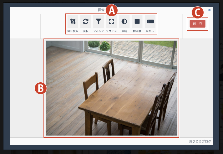 画像加工 画像加工
