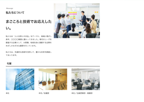 非表示公開画面