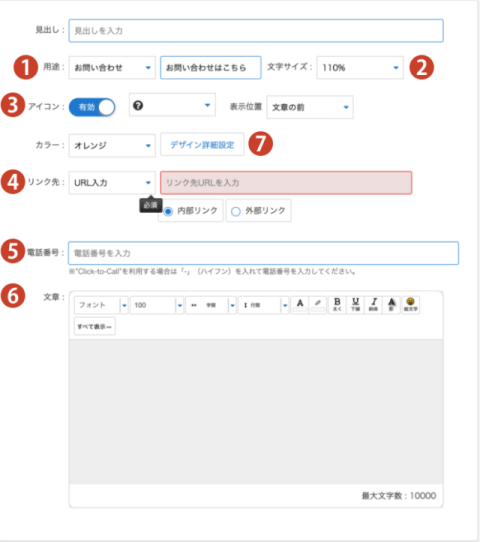 プリセットバナー プリセットバナー