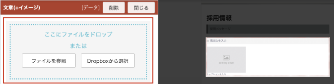 一括アップロード 一括アップロード