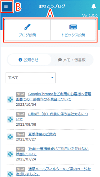 操作メニュー 操作メニュー