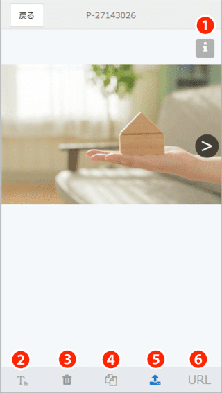 ファイル編集画面