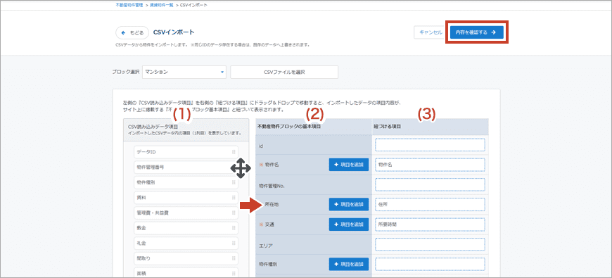 基本設定 基本設定