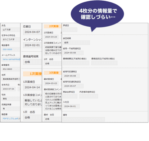 プラグイン活用前 プラグイン活用前